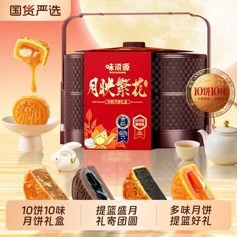 商品图