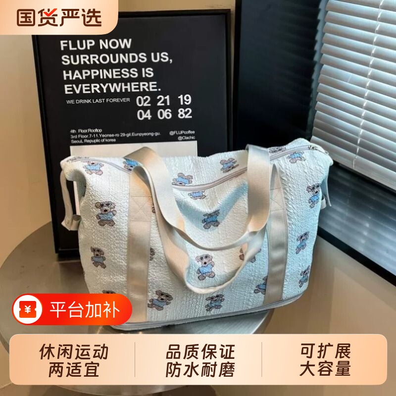 可爱手提短途旅行轻便包产妇住院孕妇待产包收纳袋大容量女行李袋