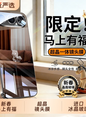 适用荣耀500Pro手机壳新款honor400马上有福镜面玻璃镜头全包保护套荣耀300超薄防摔外壳华为500系列高级感外