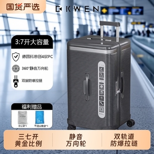 D.KWEN/迪柯文三七开设计静音万向轮拉链拉杆箱大容量登机箱托运