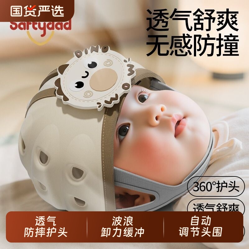 婴儿防摔神器防摔帽宝宝头盔护头学步走路爬行防撞冬季安全帽防护