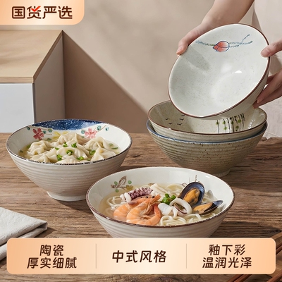 复古陶瓷釉下彩大容量斗笠碗