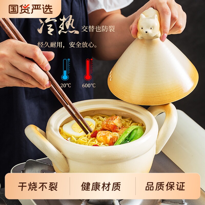 萌趣柯基造型陶瓷双耳砂锅耐高温干烧不裂燃气灶通用煮面创意炖锅
