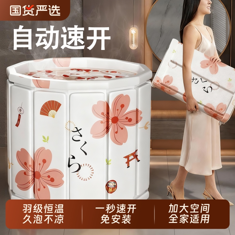 泡澡桶折叠大人家用洗澡桶儿童成人专用浴缸泡浴桶可坐沐浴盆保温