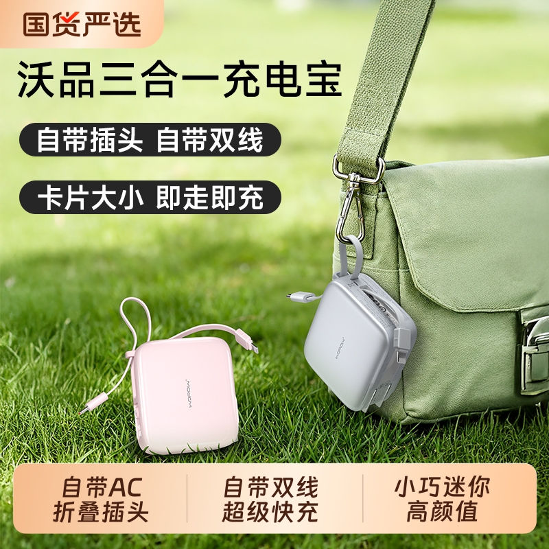 三合一小方糖2025新款飞机可携带