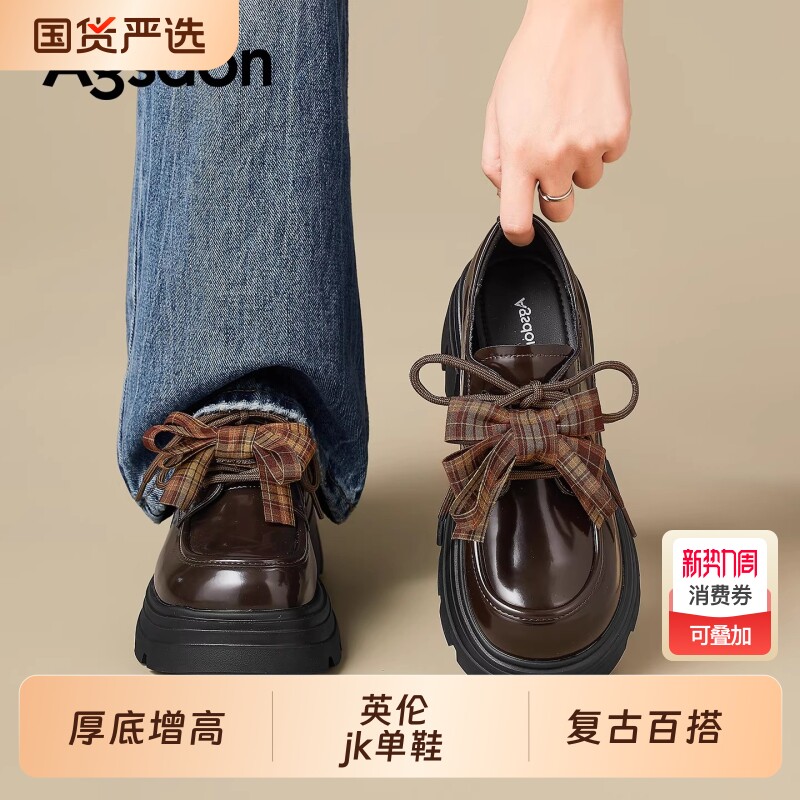 奥古狮登厚底乐福鞋女2026春季新款蝴蝶结英伦百搭小皮鞋高跟圆头