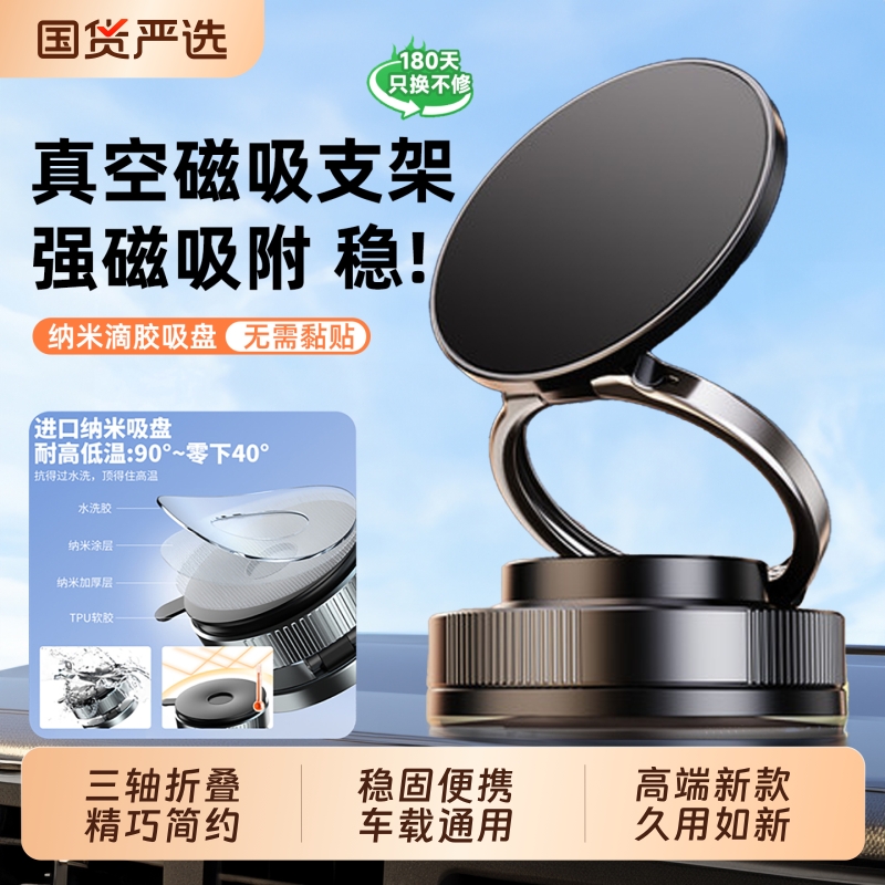 新款高端简约支架开车优选