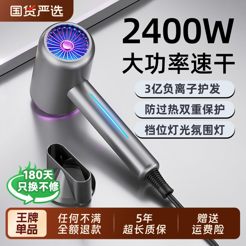 高速静音电吹风机|超2000次加购