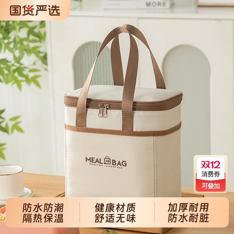 饭盒保温袋2025新款便当手提袋