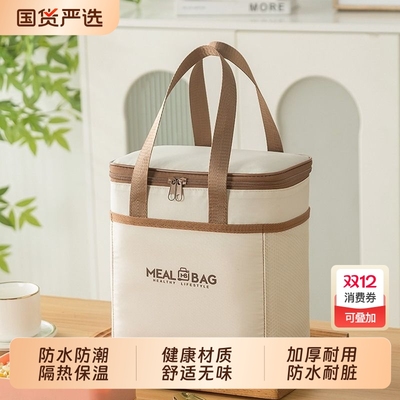 饭盒保温袋2025新款便当手提袋