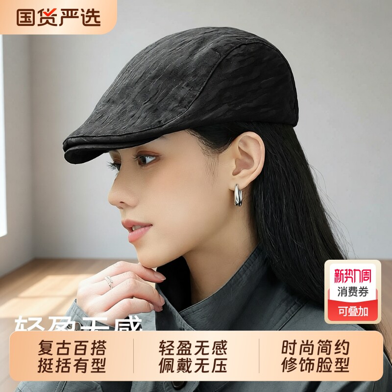 帽子女款2025夏季女士贝雷帽日系复古透气前进帽显脸小条纹褶皱