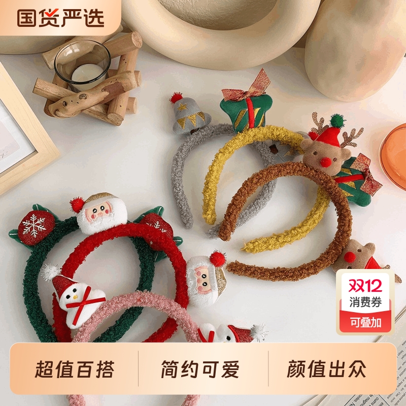 圣诞节头饰发饰品韩版网红羊羔毛绒发箍圣诞老人发卡雪人鹿角头箍