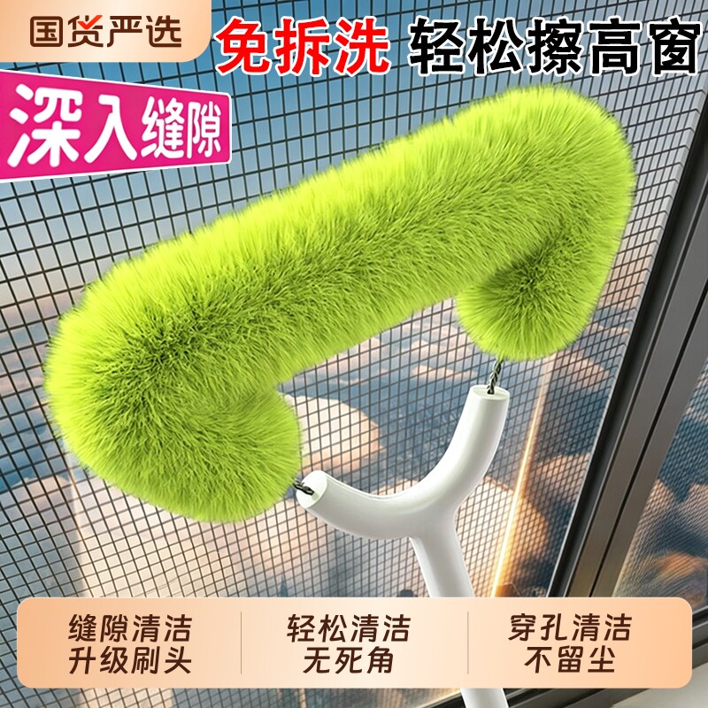 擦纱窗刷免拆清洁神器金刚网专用高层洗玻璃家用窗外保洁工具万能