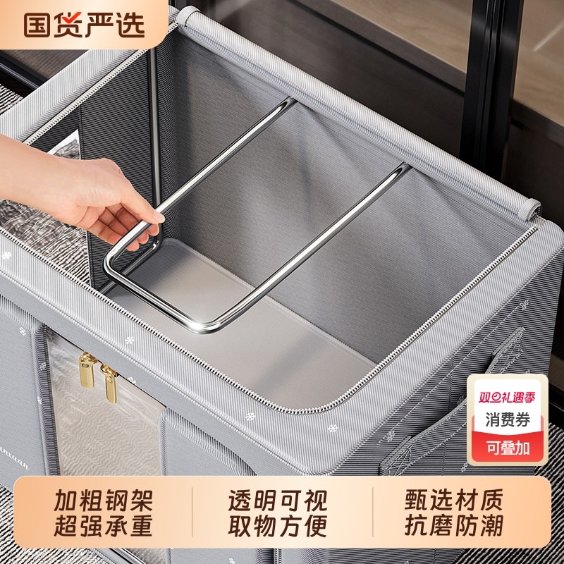 衣服收纳箱华达呢百纳箱家用布艺被子衣柜整理盒装羽绒服衣物储物