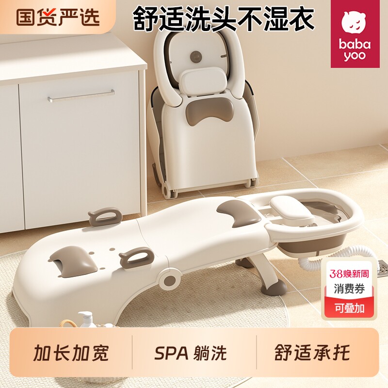 洗头躺椅儿童可折叠洗头神器宝宝洗头床女童小孩婴儿洗头凳新款