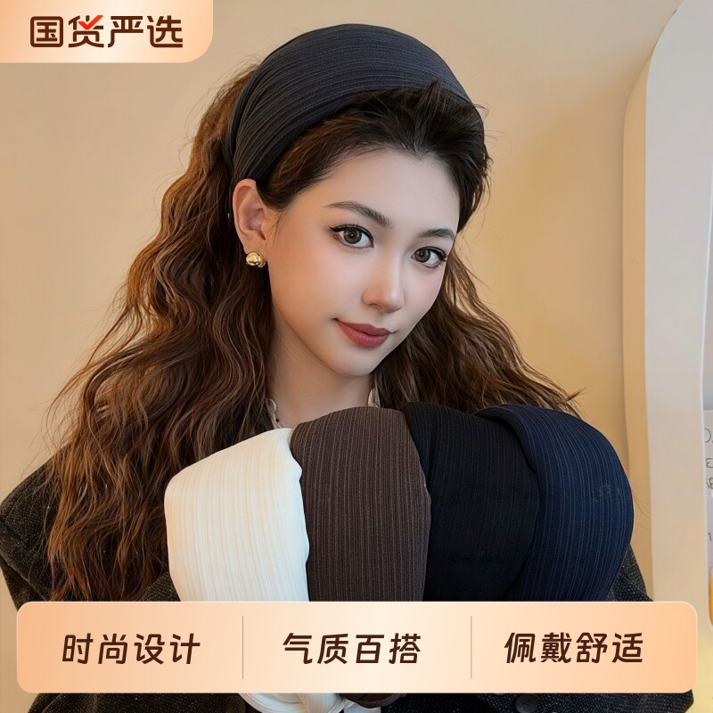 高级感宽边发箍女2026款高颅顶头箍洋气时尚发卡秋冬遮发际线头饰