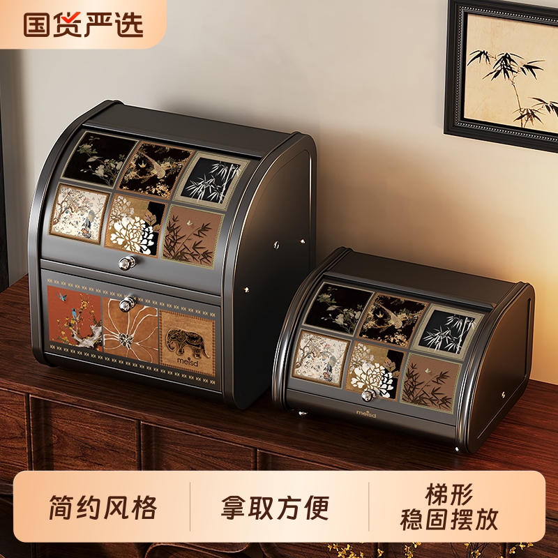 美世达入户玄关钥匙收纳盒复古置物盒高档桌面整理盒抽屉滑盖黑色
