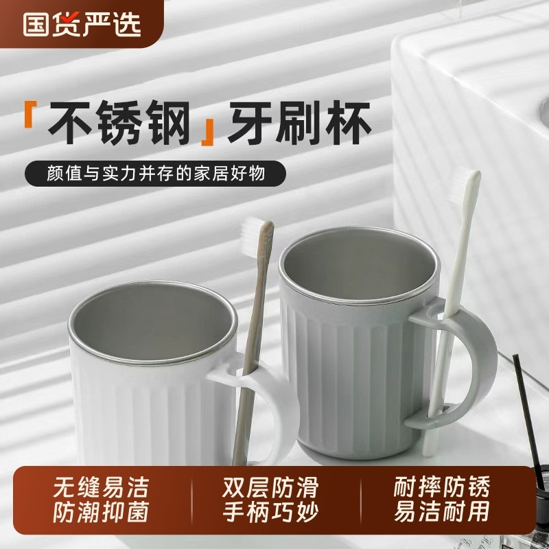 imakara刷牙杯洗漱杯家用牙刷杯学生牙缸情侣304不锈钢漱口