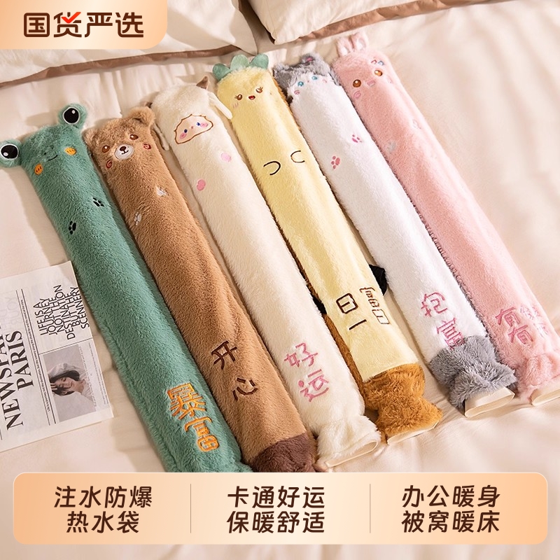 2025新款热水袋暖水袋注水冬天女