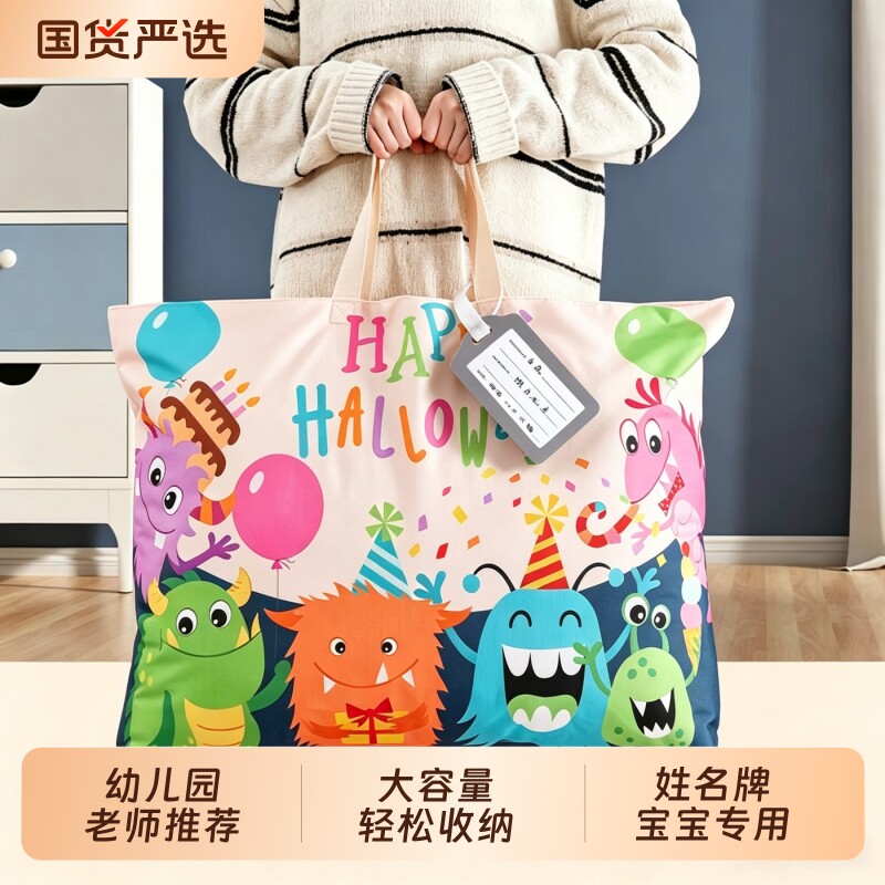 幼儿园被子收纳袋大容量防水帆布包行李打包袋学生用超大特大号