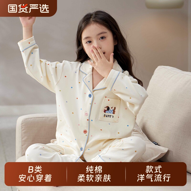 儿童睡衣女童春秋季纯棉长袖洋气公主女孩家居服全棉夏款2026新款