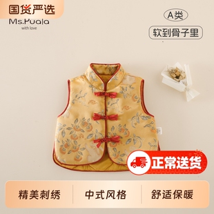 Ms.Puala女童马甲拜年服宝宝黄色提花夹棉婴幼儿童新年服上衣冬季