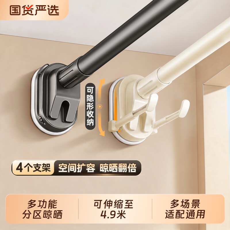 免打孔伸缩杆晾衣杆衣柜挂衣杆窗帘撑杆强力承重阳台卫生间晒衣架