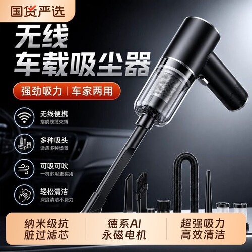 车载吸尘器车用家用大吸力无线手持小型迷你汽车吸尘机696超强