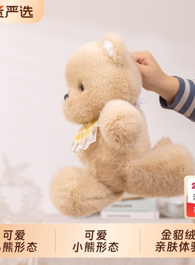 跑跑小熊玩偶可爱会跑的猫咪公仔抱枕兔子娃娃毛绒玩具女生日礼物