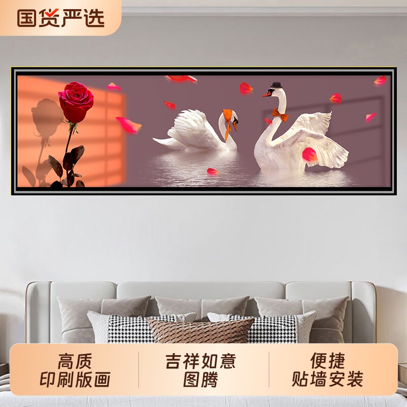 极简装饰画卧室床头现代简约抽象挂画黑白线条艺术主卧画房间壁画