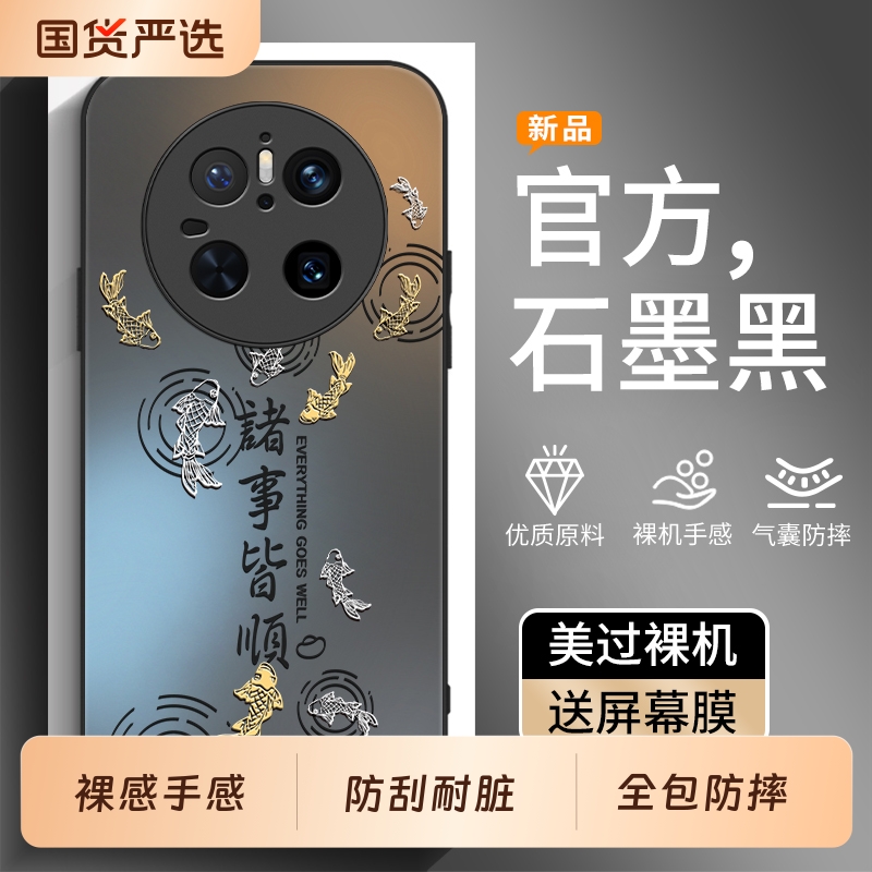 适用华为Mate70手机壳Mt60Pro新款Meta40EPro+全包50matepro30防摔20保护套30E优享版40E外壳50E男20X女Por十
