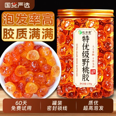 正品桃胶野生雪燕|超1万次加购