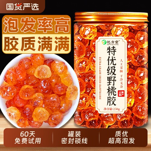 正品桃胶野生雪燕|超1万次加购