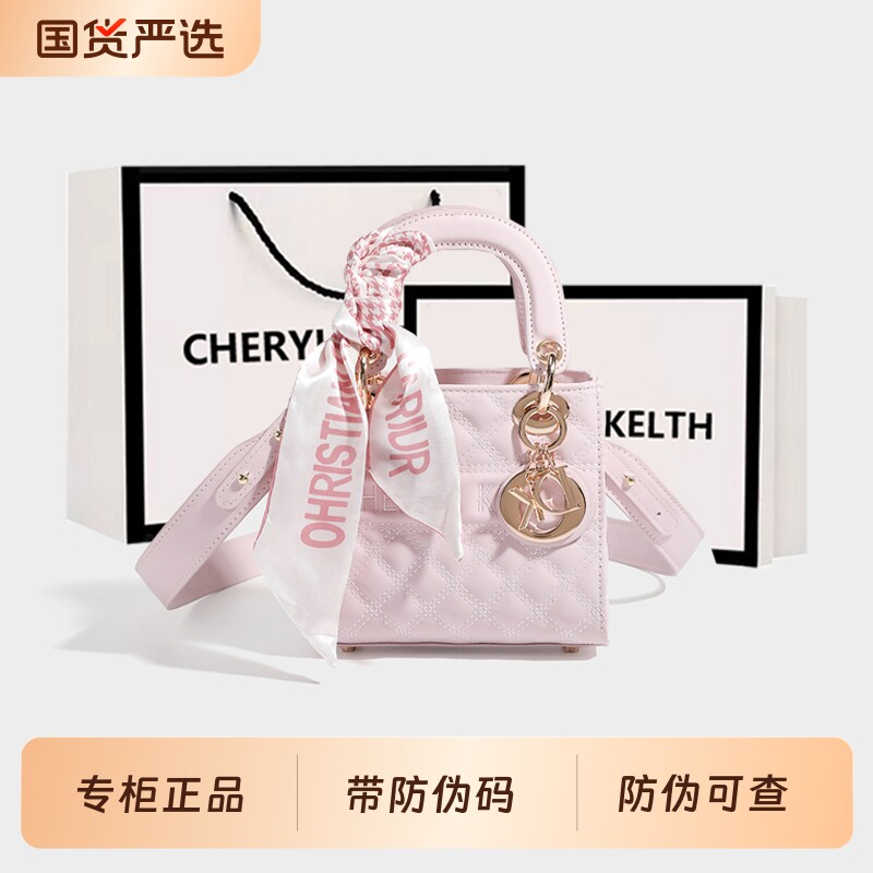 小众设计菱格戴妃包包女图片