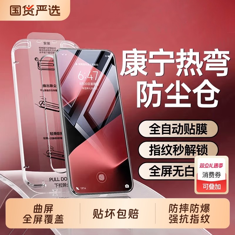 适用华为pura80钢化膜pura70手机膜mate60pro新款mate70全屏覆盖50/40/30高清P60P50曲屏P40P30高清保护贴膜+
