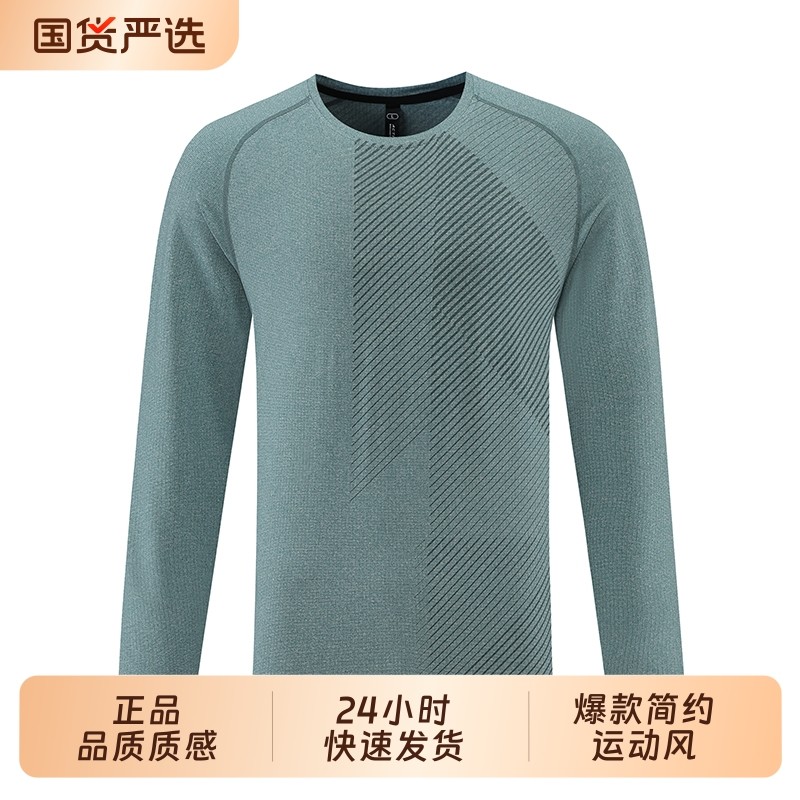 OVJF2025新款户外跑步长袖T恤男士训练健身衣服圆领透气速干上衣,运动服/休闲服装,运动T恤,淘宝优惠券,粉丝福利购,淘宝优惠卷