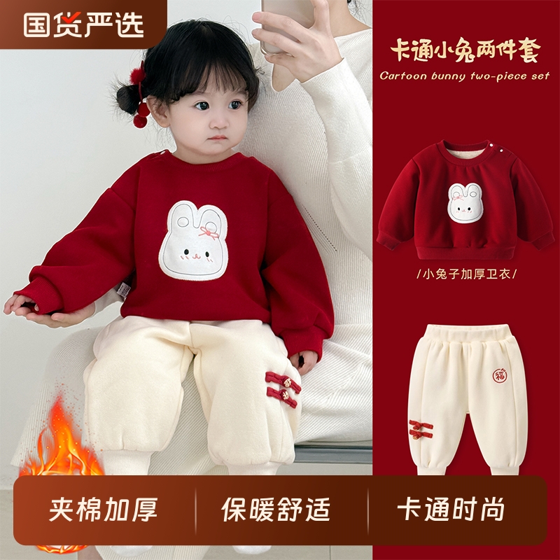婴儿秋冬款套装2025女宝宝红色新年拜年服卫衣女童加厚保暖两件套