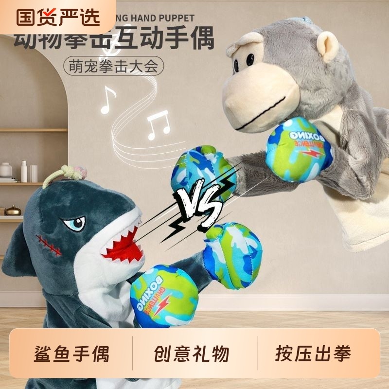 新款2026鲨鱼匕毛绒玩具鲨臂沙雕手偶公仔搞怪玩偶生日礼物男生女