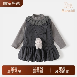 秋冬儿童背带裙 宝宝公主裙周岁礼服套装 班喜迪女童连衣裙秋装 新款
