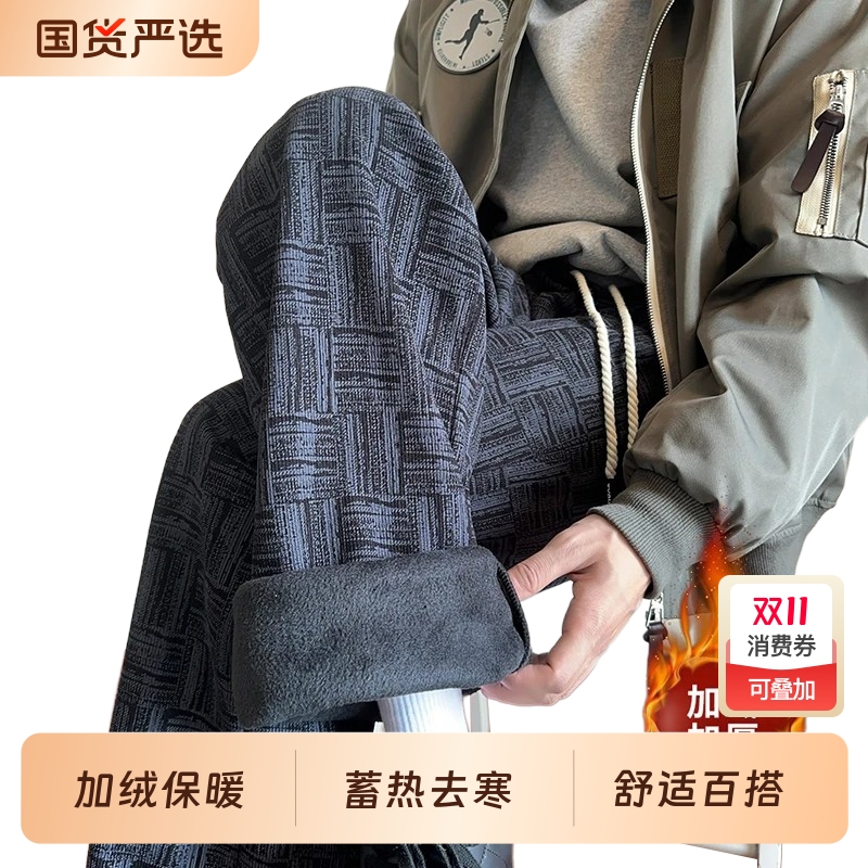设计感灯芯绒裤子男新款秋冬季加绒卫裤直筒垂感显瘦运动裤黑色