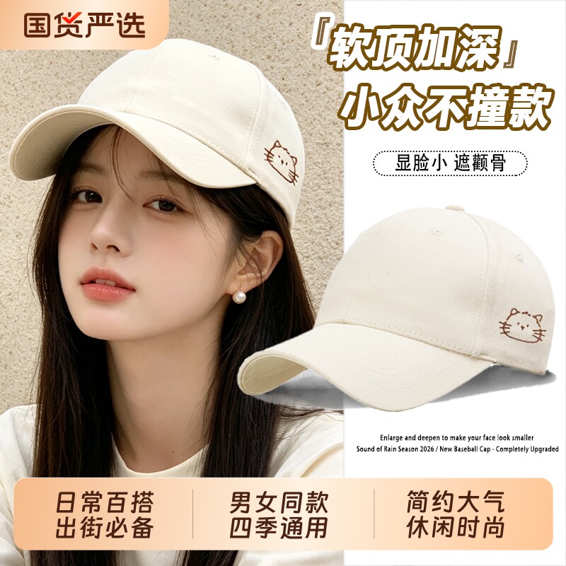 大头围2026新款鸭舌帽加宽帽檐大脸棒球帽加大加深棒球软顶帽子女