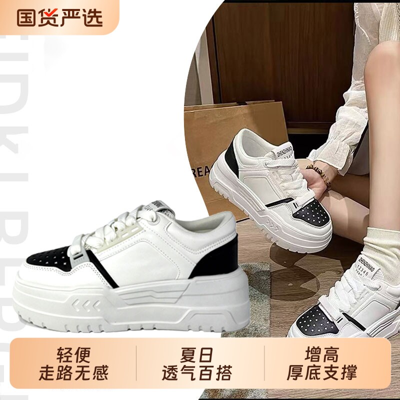 真皮小白鞋女2026新款爆款春季小个子松糕鞋圆头休闲厚底增高板鞋