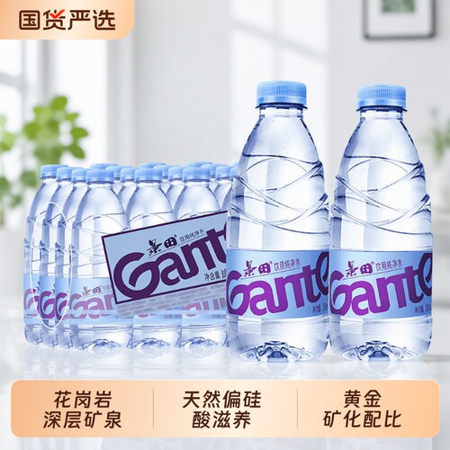 纯净景田纯净水560ml车载出游饮用水物美优选瓶装矿泉饮品家用