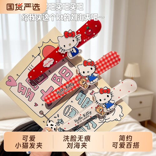 洗脸发夹夹子无痕刘海夹前额侧边夹发饰头饰大号波点鸭嘴可爱塑料