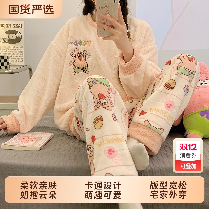 秋冬季珊瑚绒女士大码家居服套装