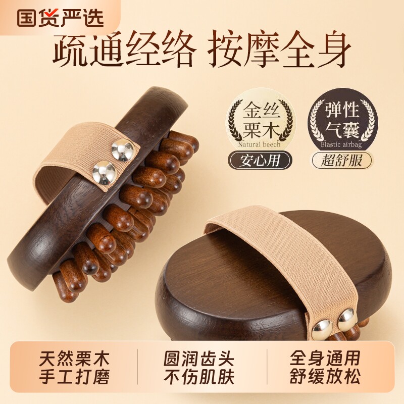 带脉经络刷全身通用按摩刷腹肚子疏通燃脂神器腿部筋刮肝经工具