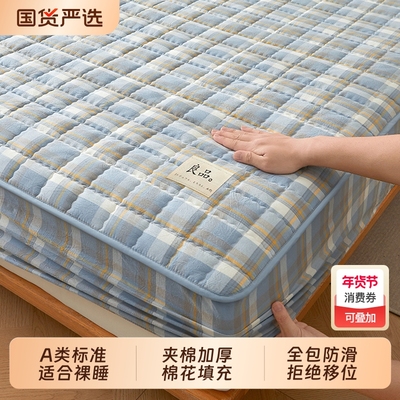 无印良品加厚床笠|超1.5万次加购