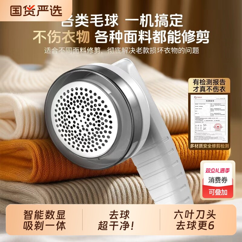 伍尚毛球修剪器剃毛器衣服起球打毛机家用毛衣除毛器刮打去球神器
