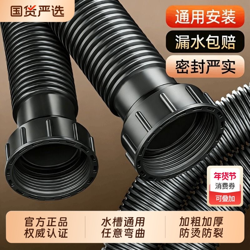 厨房洗菜盆双头连接管双水槽下水管接口排水管软管配件下水器螺纹,家装主材,其它卫浴配件,淘宝优惠券,粉丝福利购,淘宝优惠卷