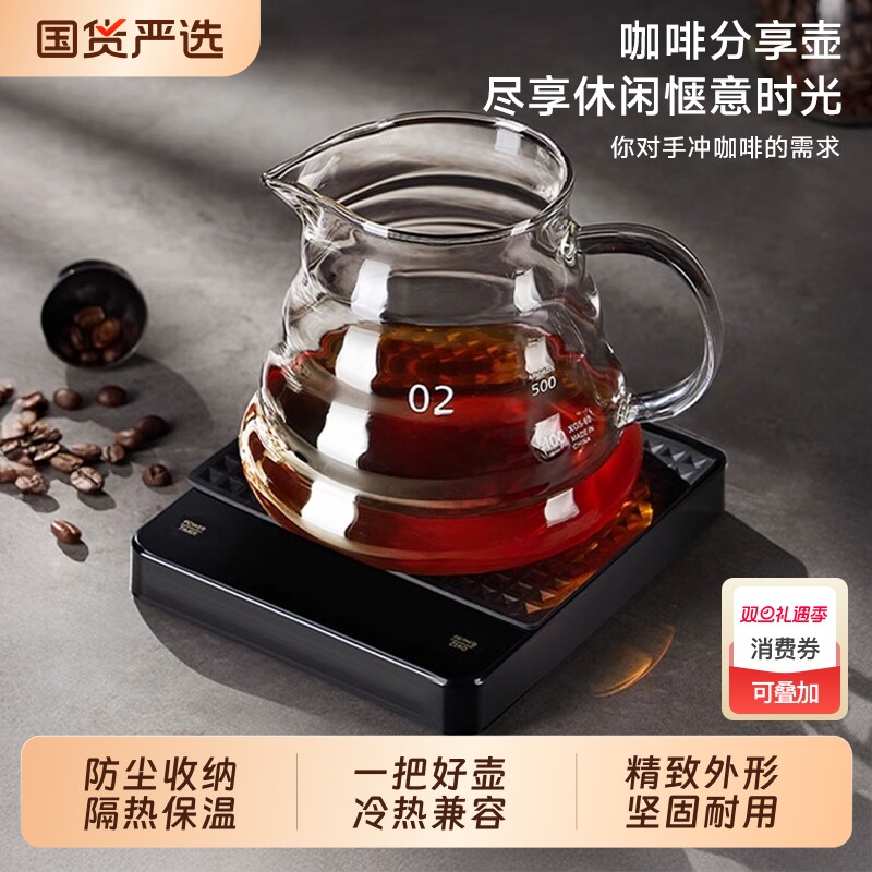 德国手冲咖啡套装全套器具分享壶滤杯入门咖啡壶手磨咖啡机手冲壶